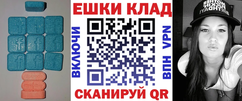 ЭКСТАЗИ таблы Купить где Мураши