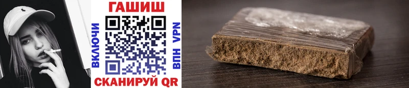 Купить где  Мураши  ГАШ ice o lator 