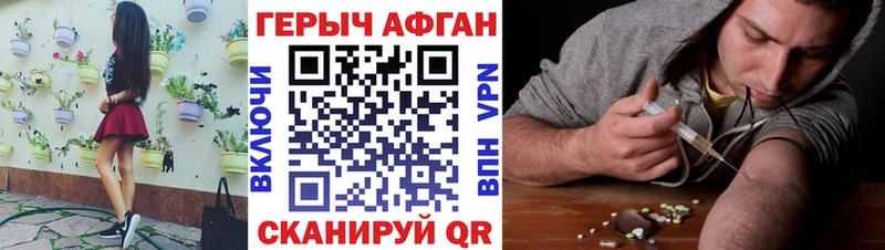 Купить  Мураши  Героин хмурый 