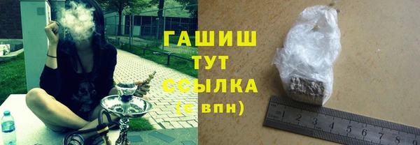 мефедрон VHQ Горно-Алтайск