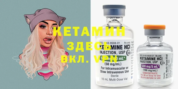 метадон Горняк