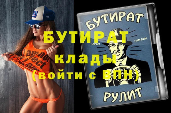 мет Гусь-Хрустальный