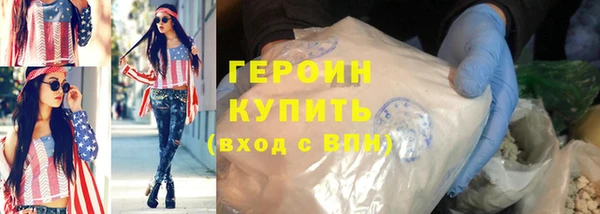 дживик Горнозаводск