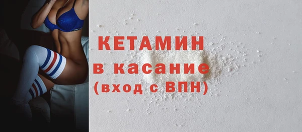 мефедрон VHQ Горно-Алтайск
