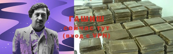 мефедрон VHQ Горно-Алтайск
