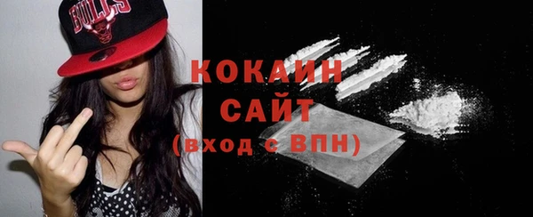 мефедрон VHQ Горно-Алтайск