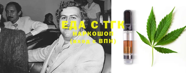 мет Гусь-Хрустальный