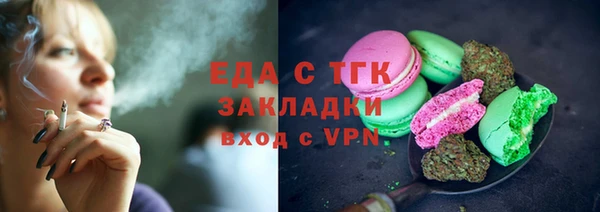 метадон Горняк