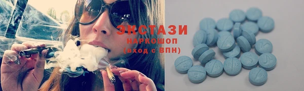 мефедрон VHQ Горно-Алтайск
