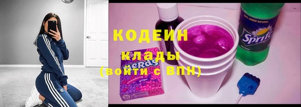 метадон Горняк