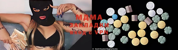дживик Горнозаводск
