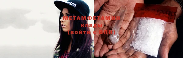мефедрон VHQ Горно-Алтайск