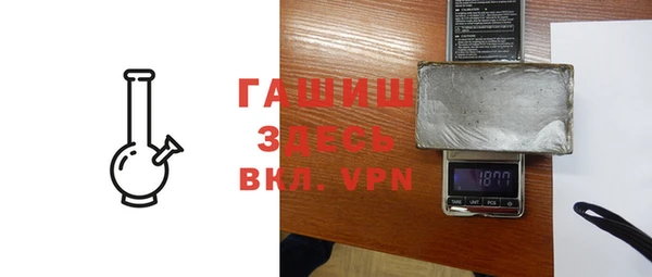 мефедрон VHQ Горно-Алтайск