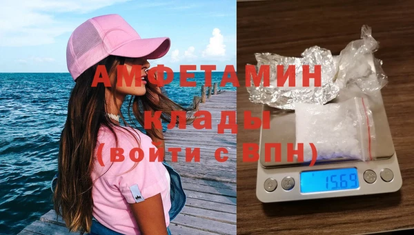 мефедрон VHQ Горно-Алтайск