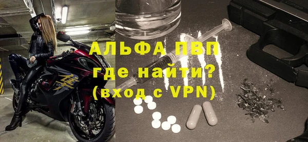 мефедрон VHQ Горно-Алтайск