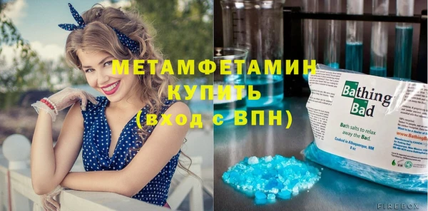 мефедрон VHQ Горно-Алтайск