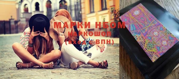 мефедрон VHQ Горно-Алтайск