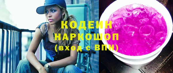 метадон Горняк
