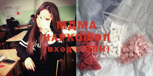 ГАЛЛЮЦИНОГЕННЫЕ ГРИБЫ Гусиноозёрск