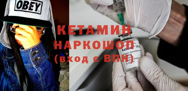 метадон Горняк