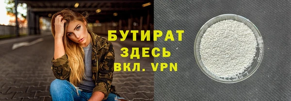 дживик Горнозаводск