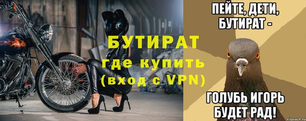 дживик Горнозаводск