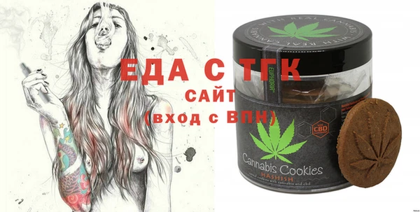метадон Горняк