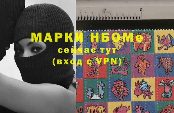 метадон Горняк