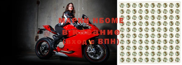 метадон Горняк
