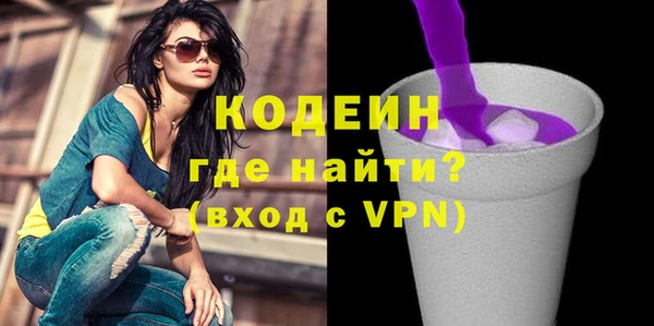 мефедрон VHQ Горно-Алтайск