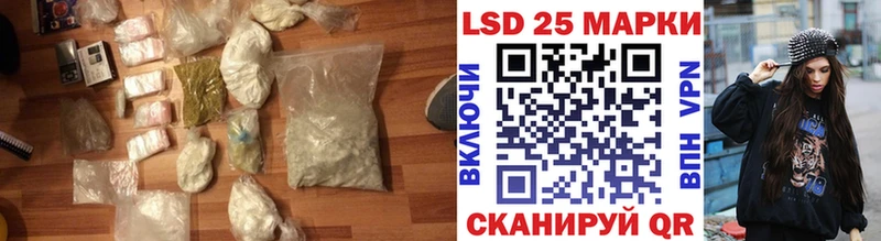 Купить закладки  Мураши  ЛСД экстази кислота 