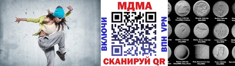 МДМА Molly  Купить закладки  Мураши 