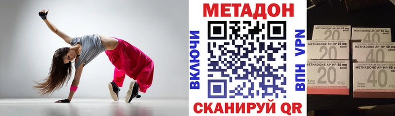 МЕТАДОН мёд  Купить  Мураши 
