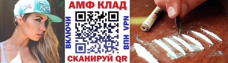 МЕТАМФЕТАМИН пудра Купить где Мураши