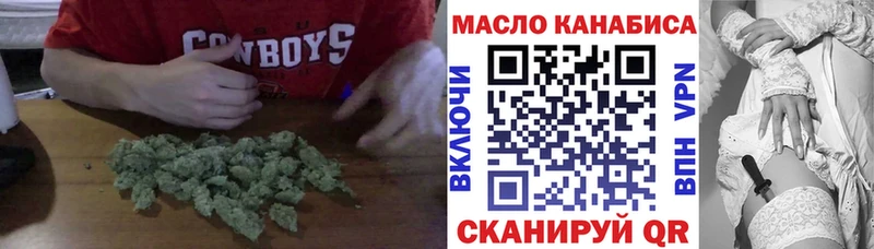 Купить  Мураши  Дистиллят ТГК гашишное масло 