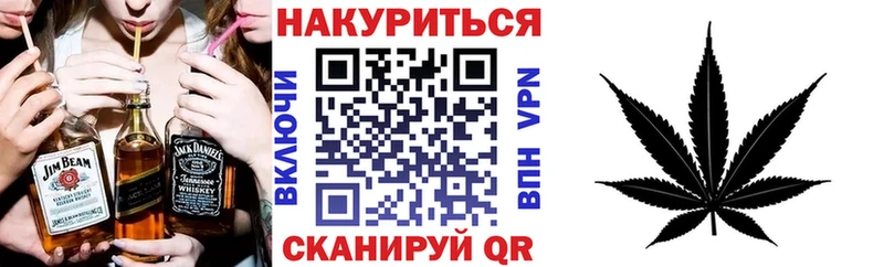 Канабис план  Купить  Мураши 